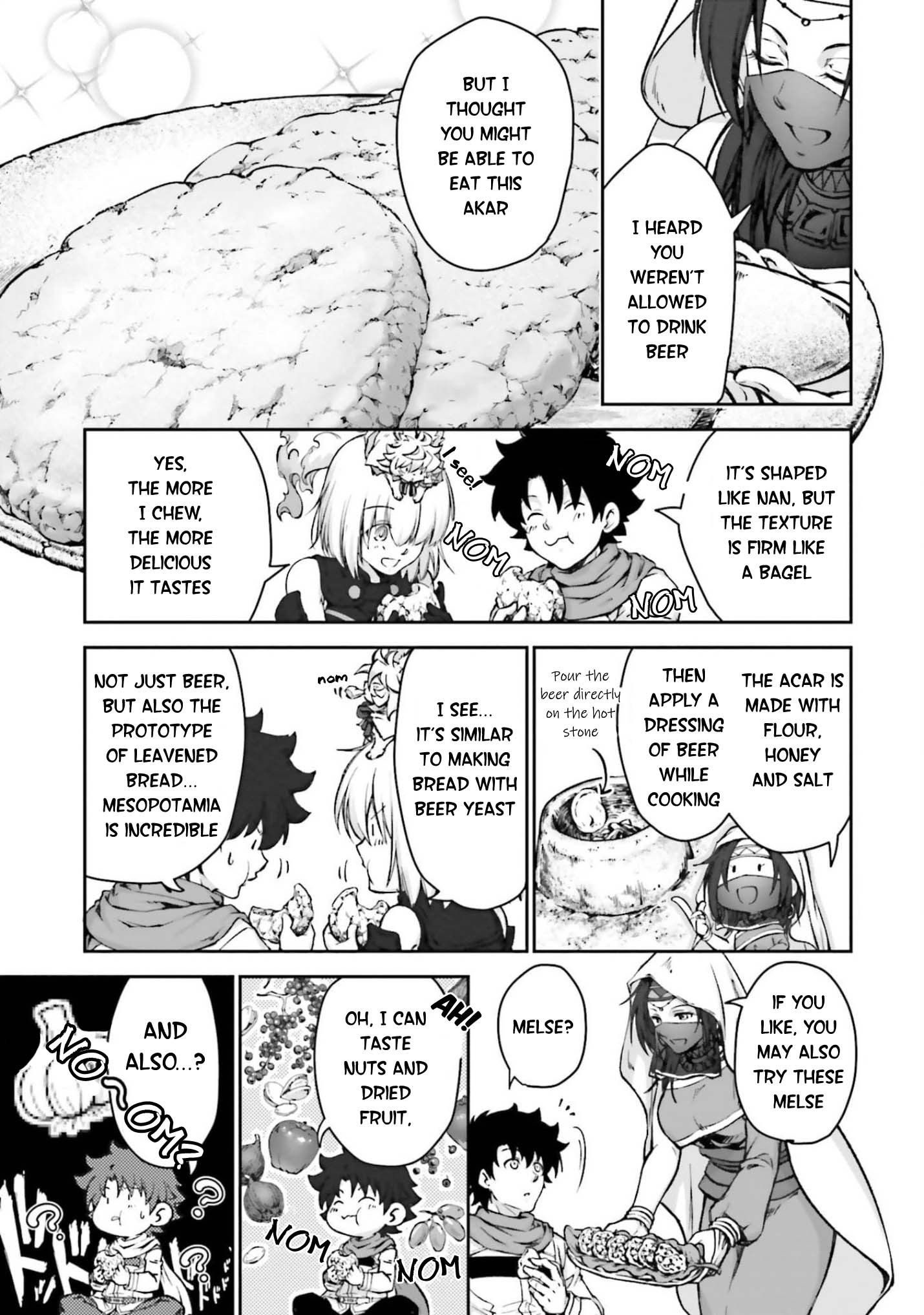 Fate/Grand Order - The Heroic Spirit Food Chronicles - Chapter 4.5: Uruk Meal