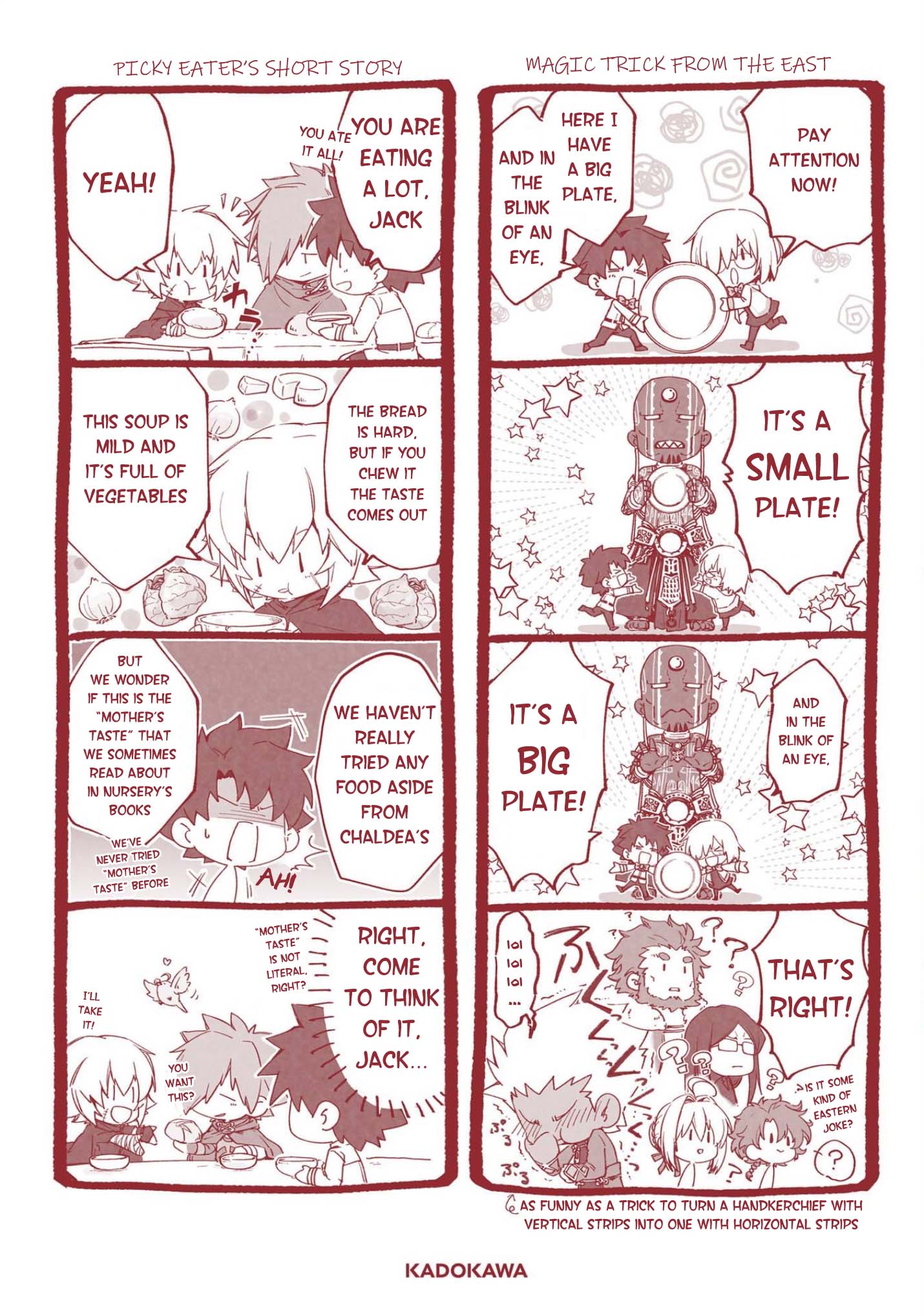 Fate/Grand Order - The Heroic Spirit Food Chronicles - Chapter 4.5: Uruk Meal