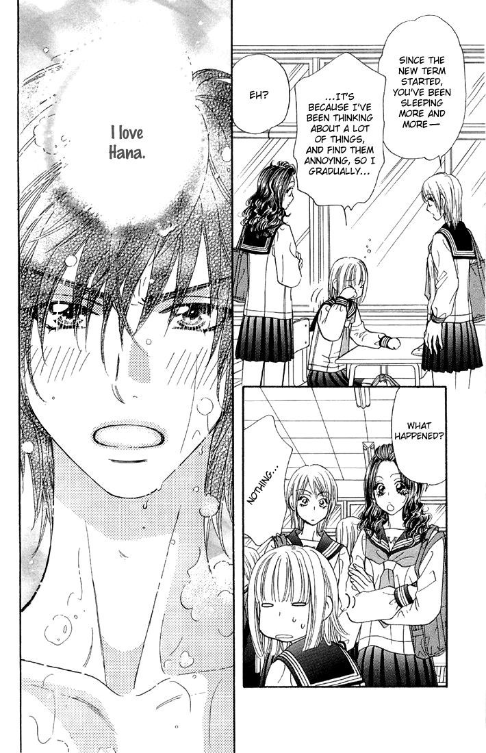 Gokuraku Seishun Hockey Bu - Vol.13 Chapter 48 : A Love Lesson For Hana And Izumi?!