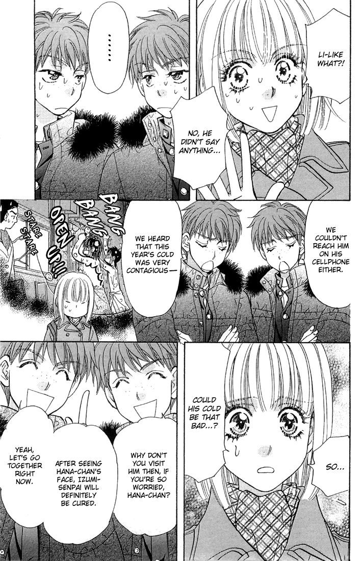 Gokuraku Seishun Hockey Bu - Vol.13 Chapter 48 : A Love Lesson For Hana And Izumi?!