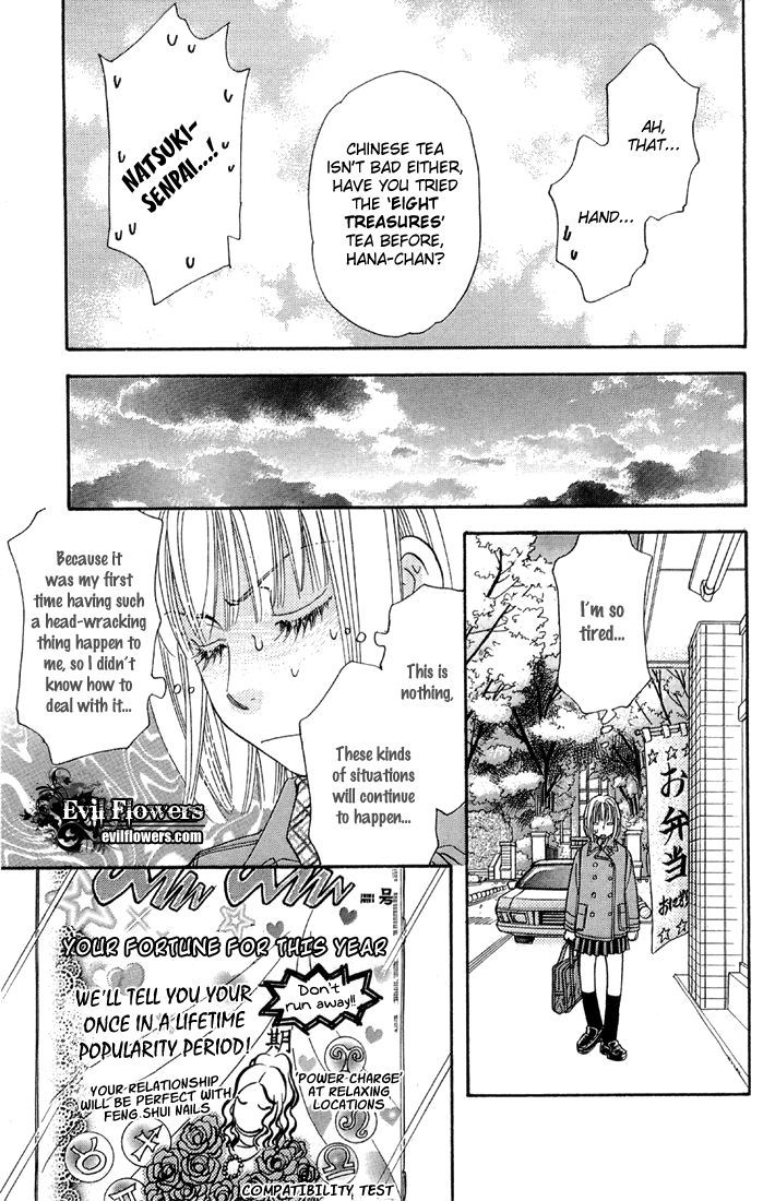 Gokuraku Seishun Hockey Bu - Vol.13 Chapter 48 : A Love Lesson For Hana And Izumi?!