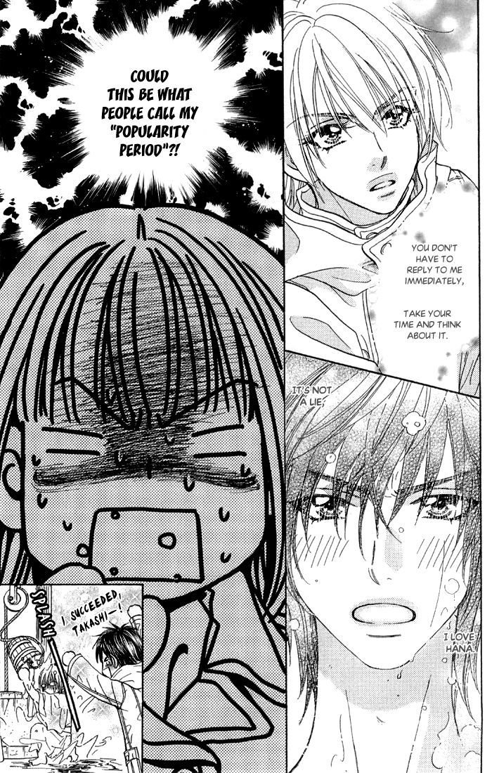 Gokuraku Seishun Hockey Bu - Vol.13 Chapter 48 : A Love Lesson For Hana And Izumi?!