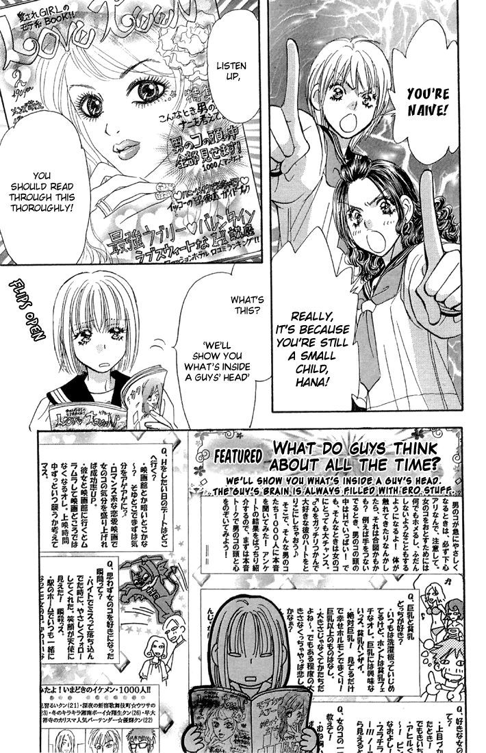 Gokuraku Seishun Hockey Bu - Vol.13 Chapter 48 : A Love Lesson For Hana And Izumi?!