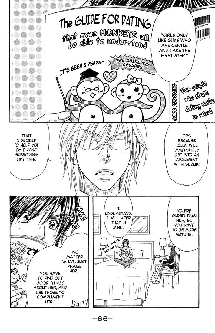 Gokuraku Seishun Hockey Bu - Vol.13 Chapter 48 : A Love Lesson For Hana And Izumi?!