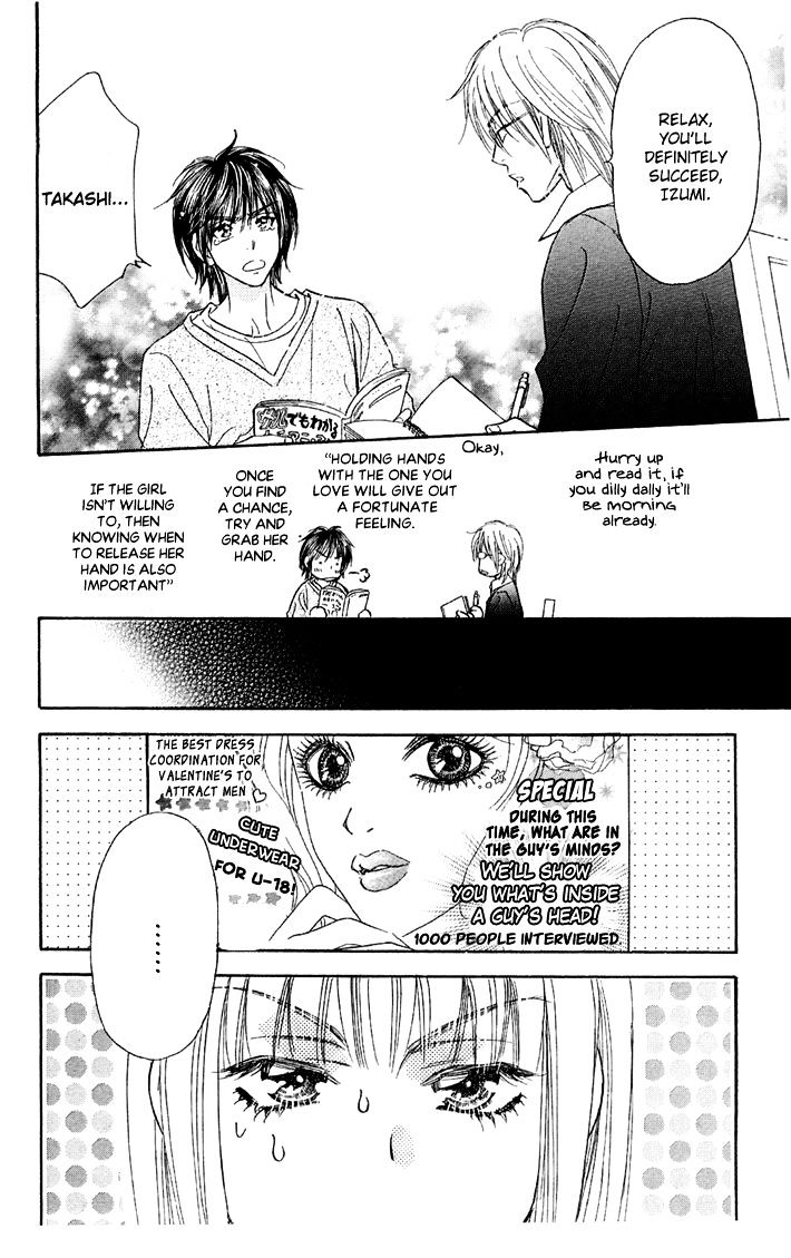 Gokuraku Seishun Hockey Bu - Vol.13 Chapter 48 : A Love Lesson For Hana And Izumi?!