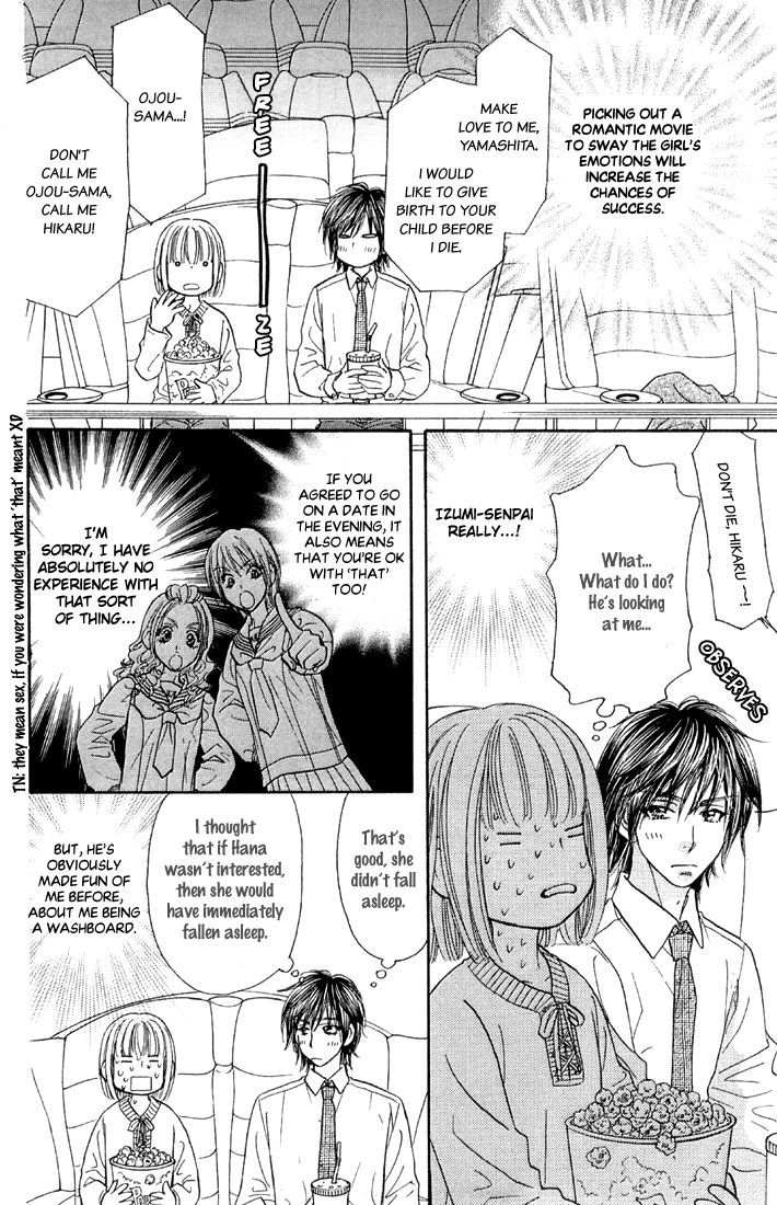 Gokuraku Seishun Hockey Bu - Vol.13 Chapter 48 : A Love Lesson For Hana And Izumi?!