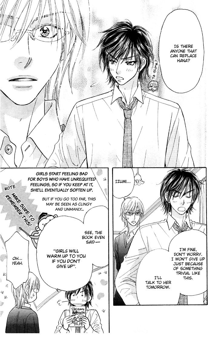 Gokuraku Seishun Hockey Bu - Vol.13 Chapter 49 : 'Protector' Takashi, Righting!!