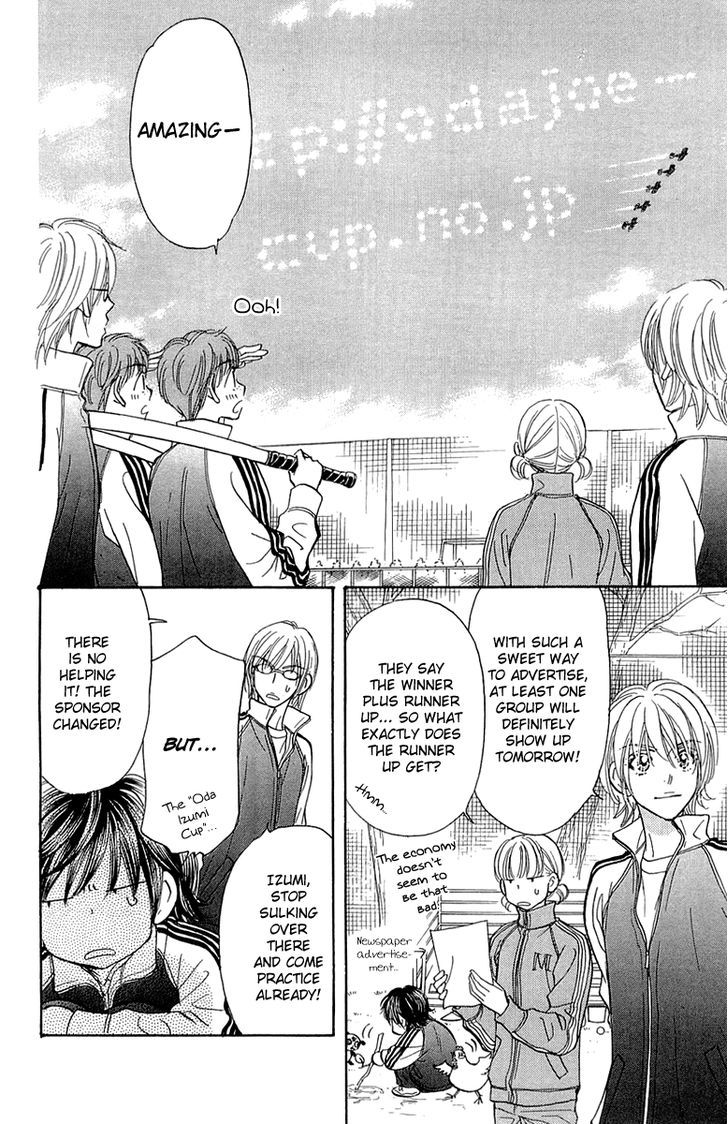 Gokuraku Seishun Hockey Bu - Vol.14 Chapter 54 : Goal, Victory!!