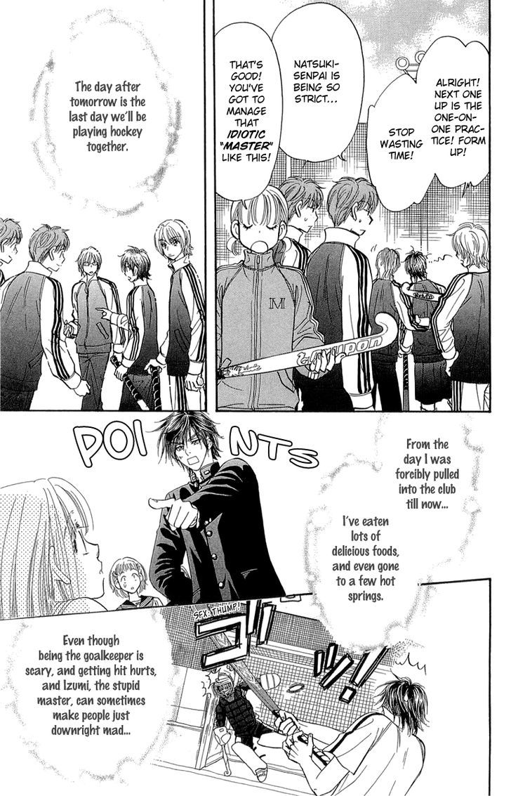 Gokuraku Seishun Hockey Bu - Vol.14 Chapter 54 : Goal, Victory!!