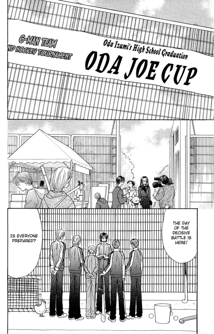 Gokuraku Seishun Hockey Bu - Vol.14 Chapter 54 : Goal, Victory!!