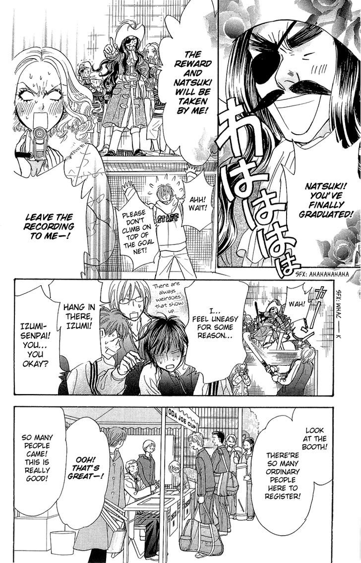 Gokuraku Seishun Hockey Bu - Vol.14 Chapter 54 : Goal, Victory!!