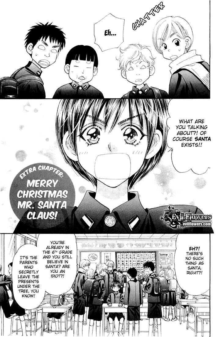 Gokuraku Seishun Hockey Bu - Vol.12 Chapter 46.5 : [Extra Chapter] Merry Christmas Mr. Santa Claus!