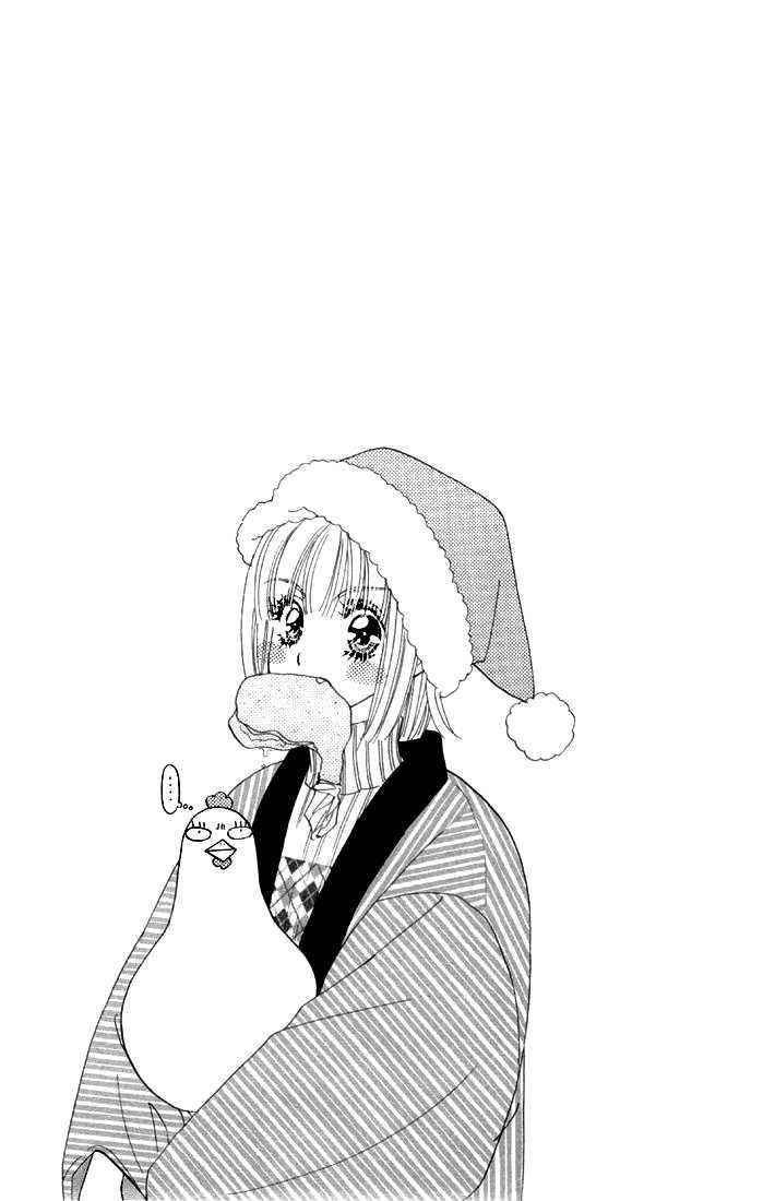 Gokuraku Seishun Hockey Bu - Vol.12 Chapter 46.5 : [Extra Chapter] Merry Christmas Mr. Santa Claus!