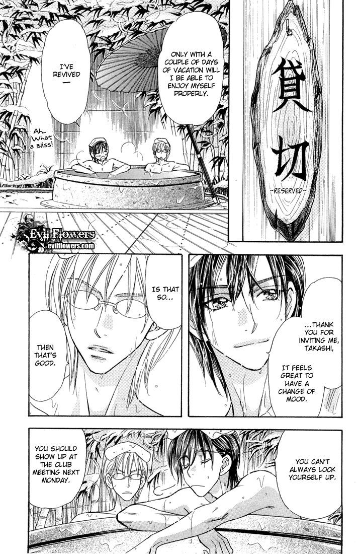 Gokuraku Seishun Hockey Bu - Vol.13 Chapter 50 : Hot Spring Panic In Hakone ?