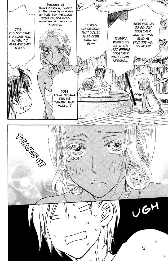 Gokuraku Seishun Hockey Bu - Vol.13 Chapter 50 : Hot Spring Panic In Hakone ?