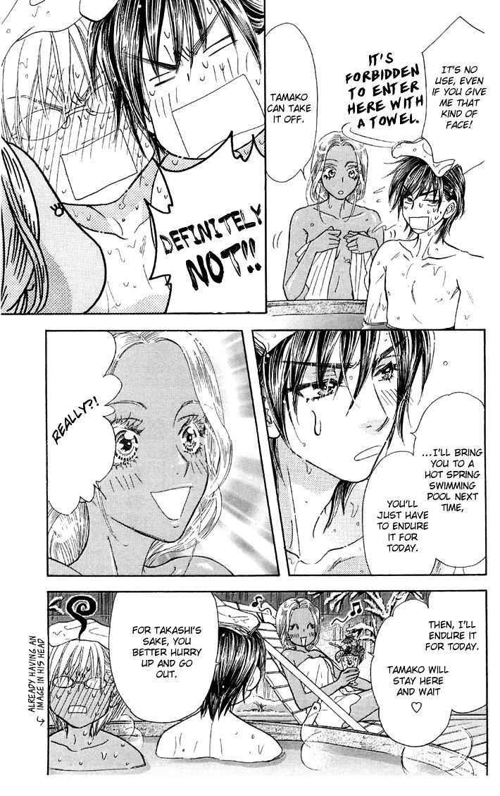 Gokuraku Seishun Hockey Bu - Vol.13 Chapter 50 : Hot Spring Panic In Hakone ?