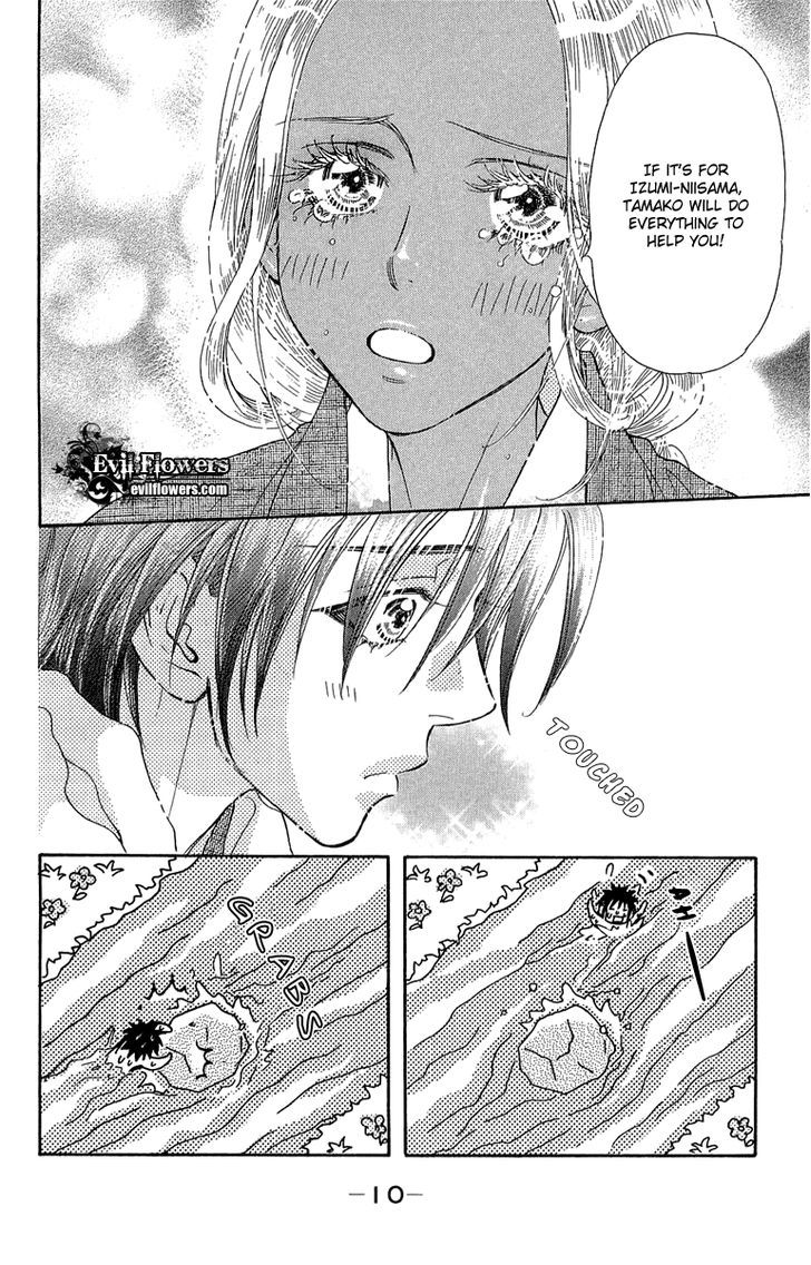 Gokuraku Seishun Hockey Bu - Vol.14 Chapter 51 : Hana - Her Firsr Experience?