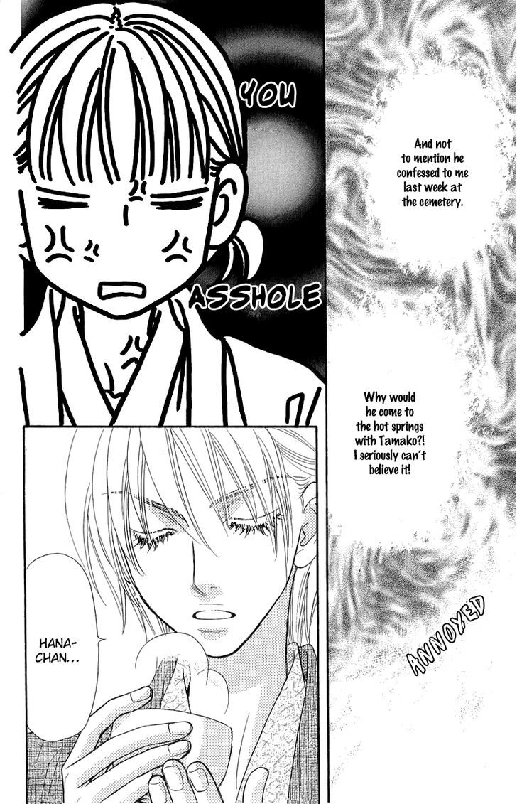 Gokuraku Seishun Hockey Bu - Vol.14 Chapter 51 : Hana - Her Firsr Experience?