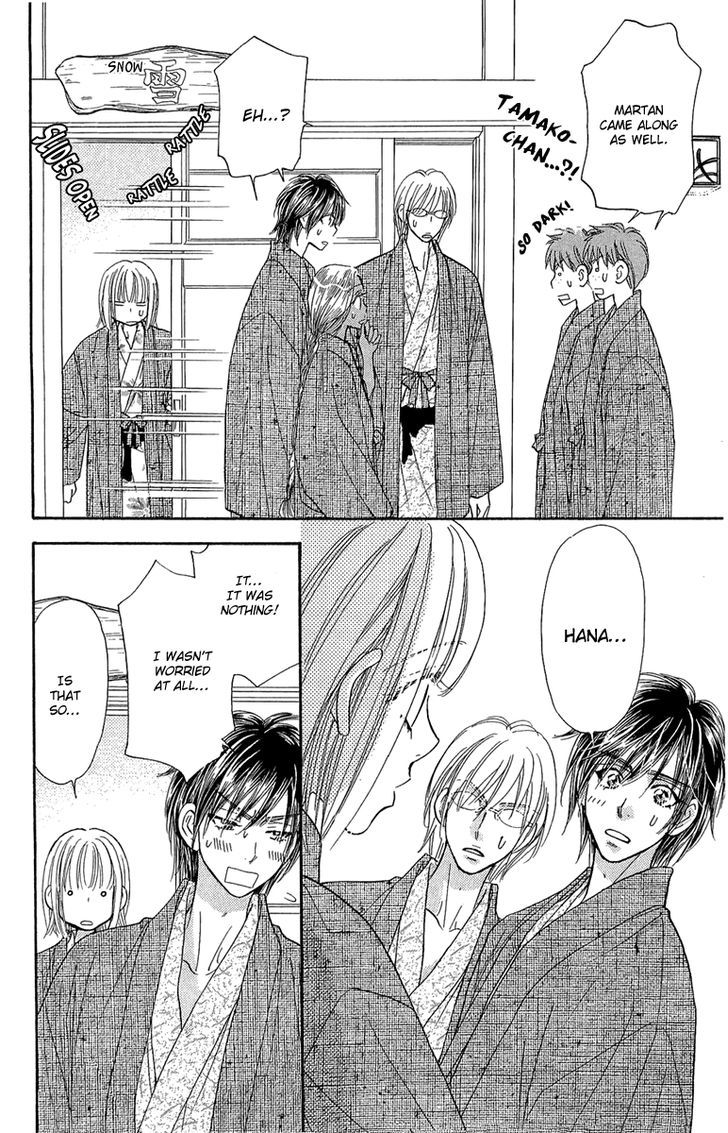 Gokuraku Seishun Hockey Bu - Vol.14 Chapter 51 : Hana - Her Firsr Experience?