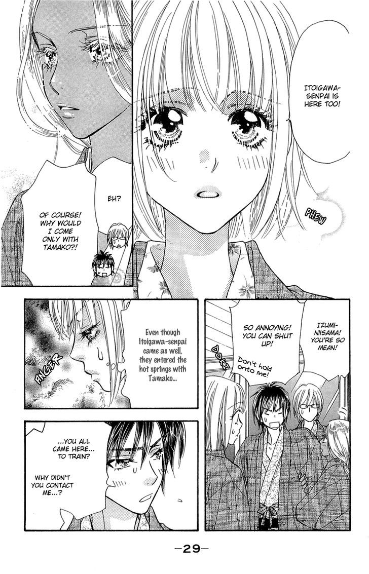 Gokuraku Seishun Hockey Bu - Vol.14 Chapter 51 : Hana - Her Firsr Experience?