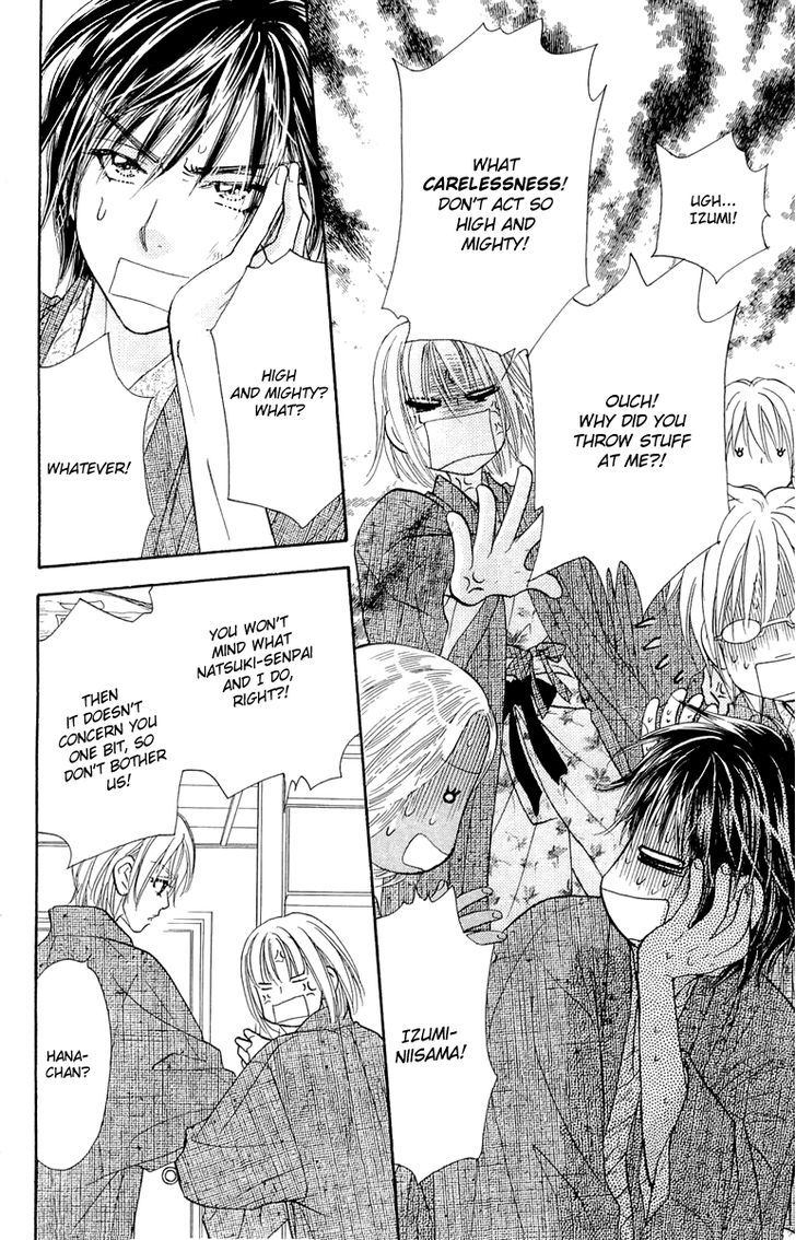 Gokuraku Seishun Hockey Bu - Vol.14 Chapter 51 : Hana - Her Firsr Experience?