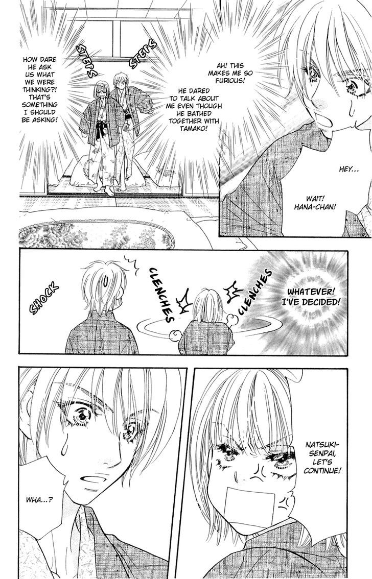 Gokuraku Seishun Hockey Bu - Vol.14 Chapter 51 : Hana - Her Firsr Experience?