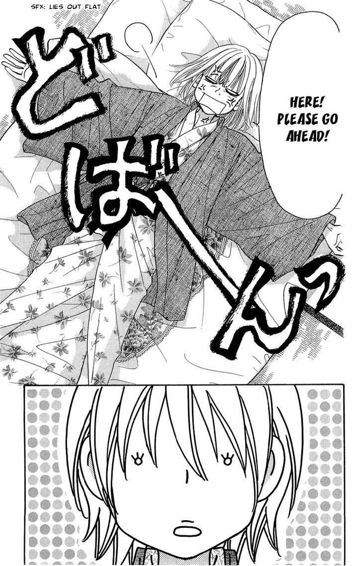 Gokuraku Seishun Hockey Bu - Vol.14 Chapter 51 : Hana - Her Firsr Experience?