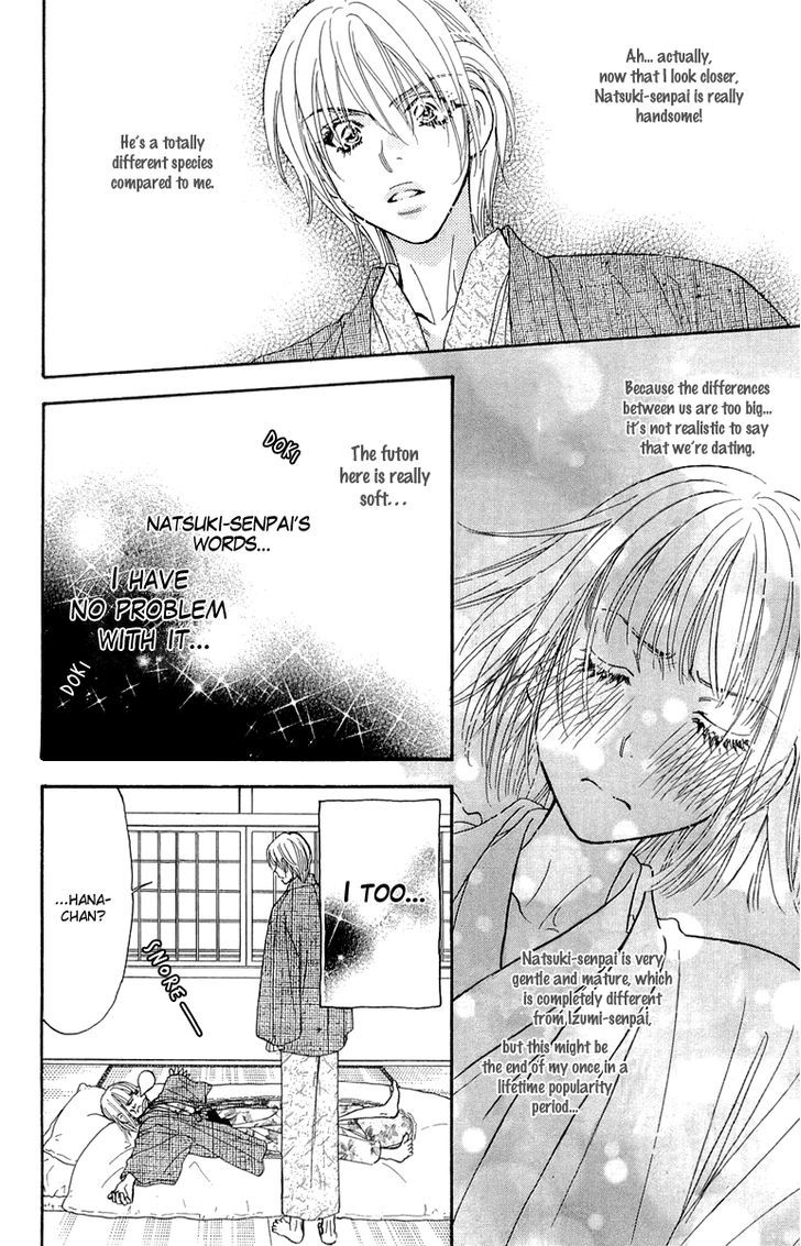 Gokuraku Seishun Hockey Bu - Vol.14 Chapter 51 : Hana - Her Firsr Experience?