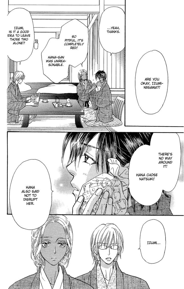 Gokuraku Seishun Hockey Bu - Vol.14 Chapter 51 : Hana - Her Firsr Experience?