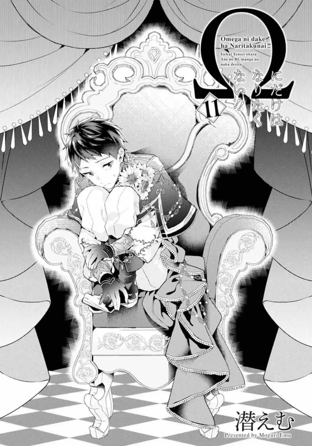 Omega Ni Dake Wa Naritakunai!! ~Isekai Tensei Shitara Ane No Bl Manga No Nakadeshita~ - Chapter 11