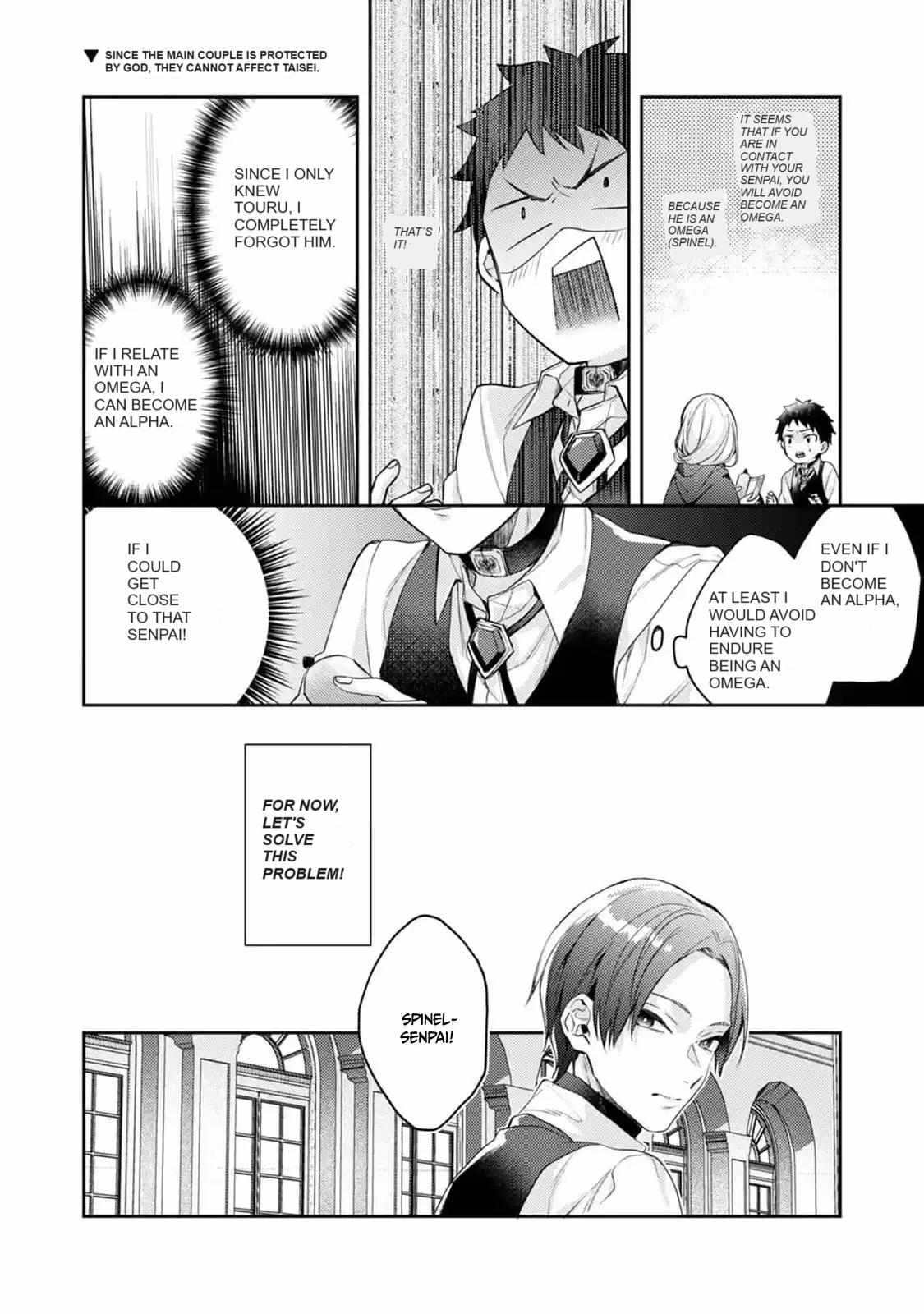 Omega Ni Dake Wa Naritakunai!! ~Isekai Tensei Shitara Ane No Bl Manga No Nakadeshita~ - Chapter 7