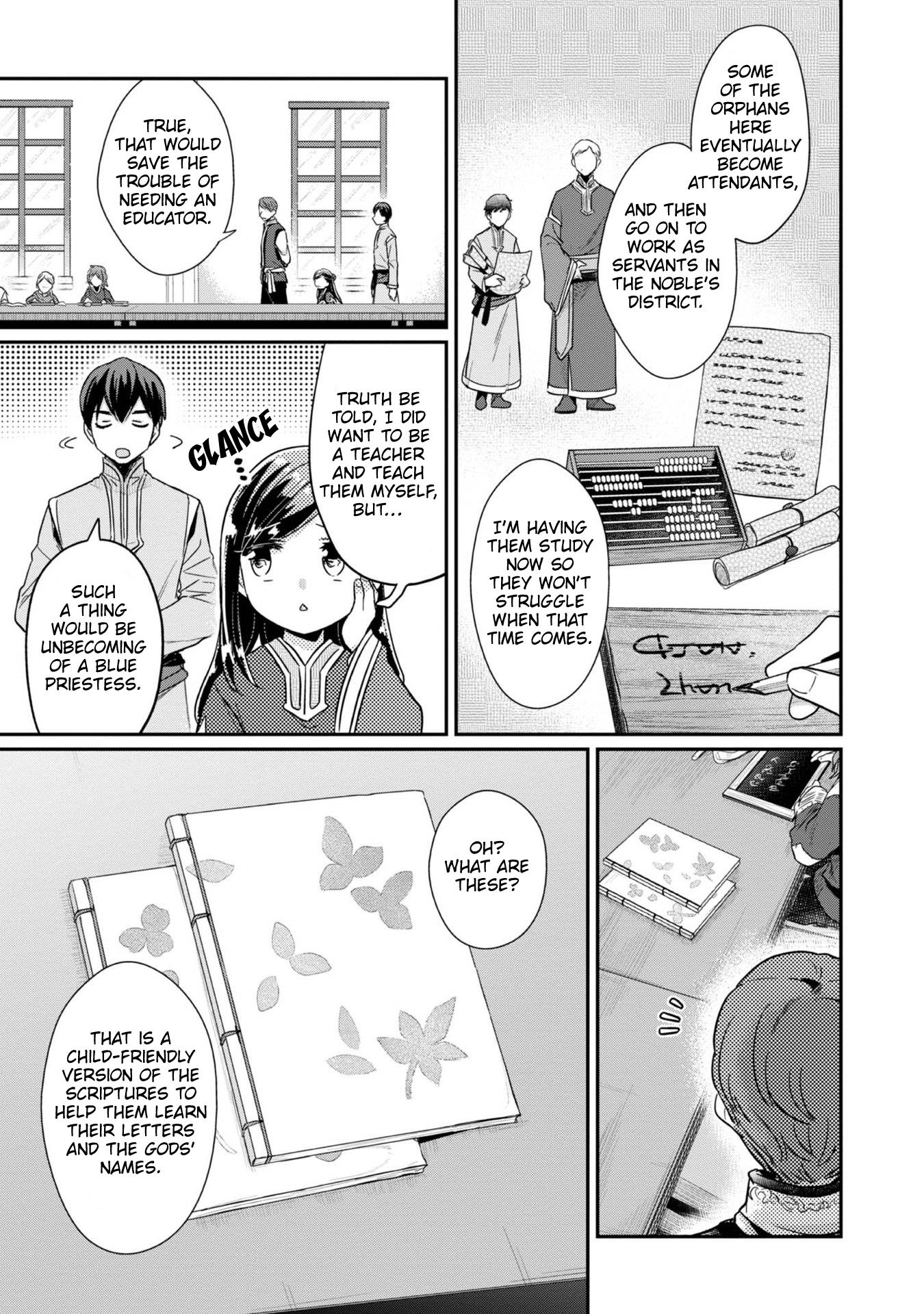 Ascendance Of A Bookworm ~I'll Do Anything To Become A Librarian~ Part 2 「I'll Become A Shrine Maiden For Books!」 - Vol.9 Chapter 43: The Offertory Ceremony