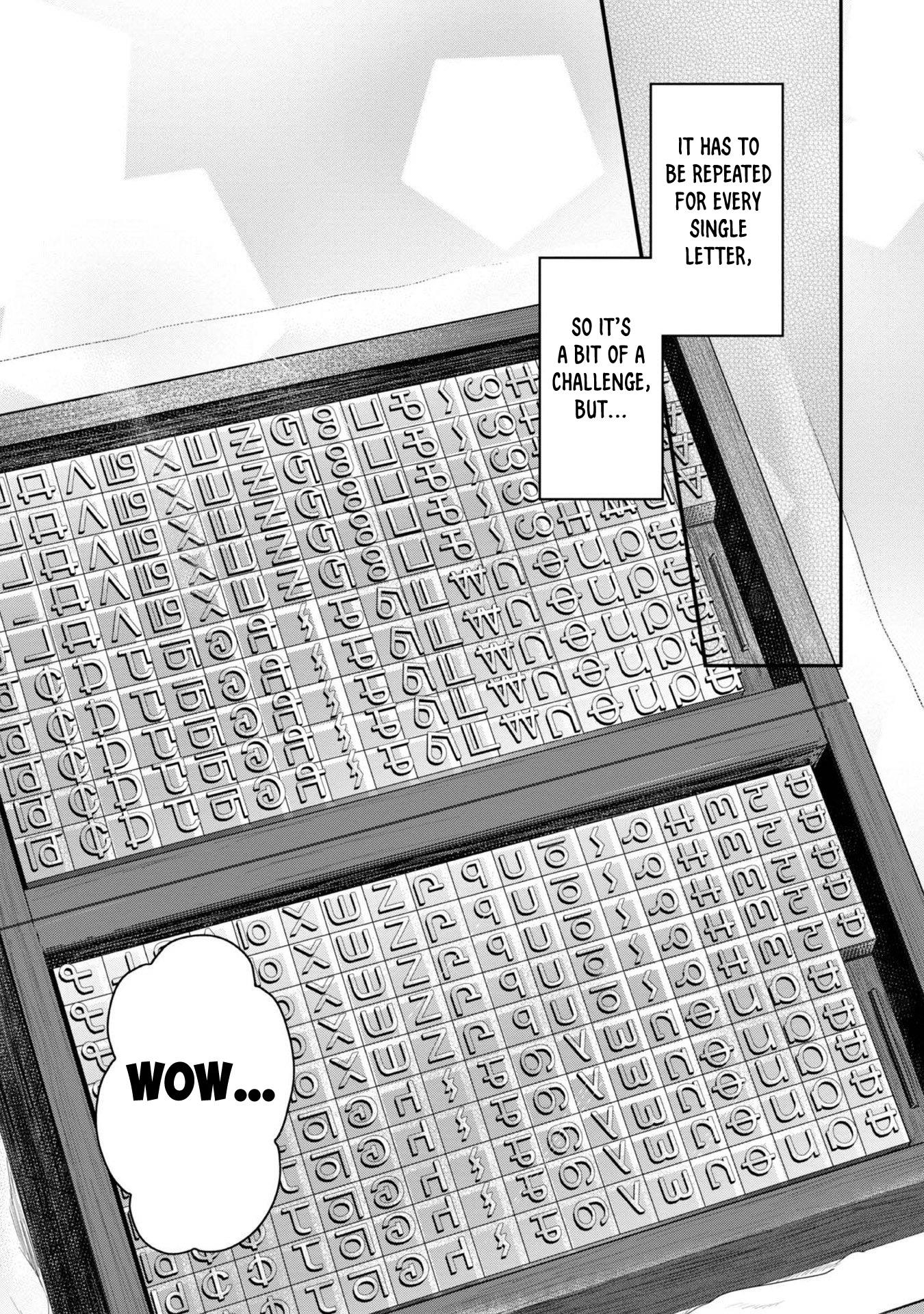 Ascendance Of A Bookworm ~I'll Do Anything To Become A Librarian~ Part 2 「I'll Become A Shrine Maiden For Books!」 - Vol.9 Chapter 45: Winter's End