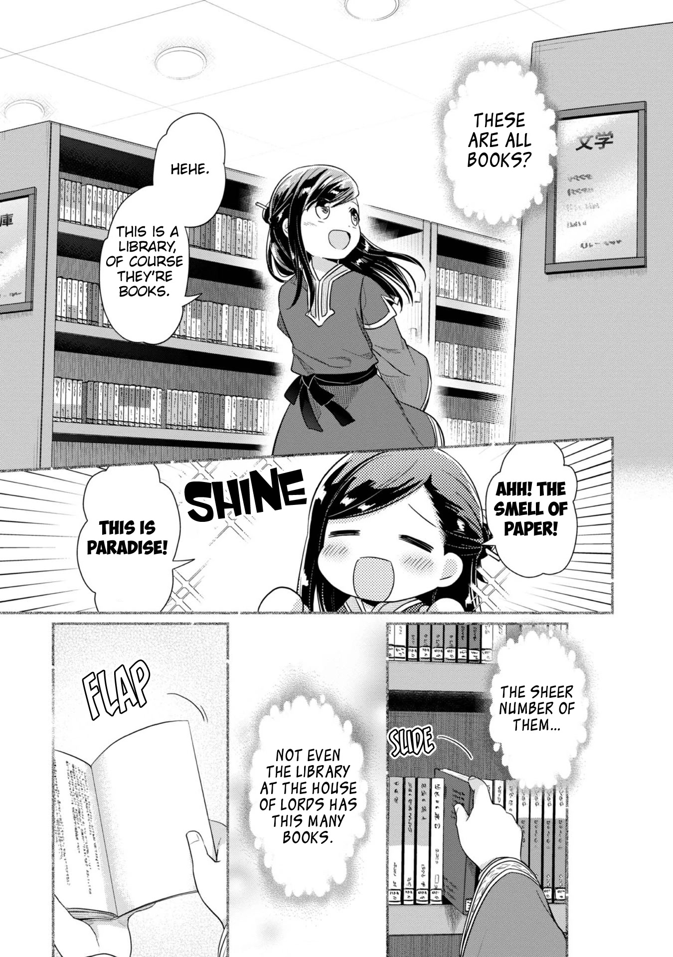 Ascendance Of A Bookworm ~I'll Do Anything To Become A Librarian~ Part 2 「I'll Become A Shrine Maiden For Books!」 - Chapter 38: The World Of A Dream