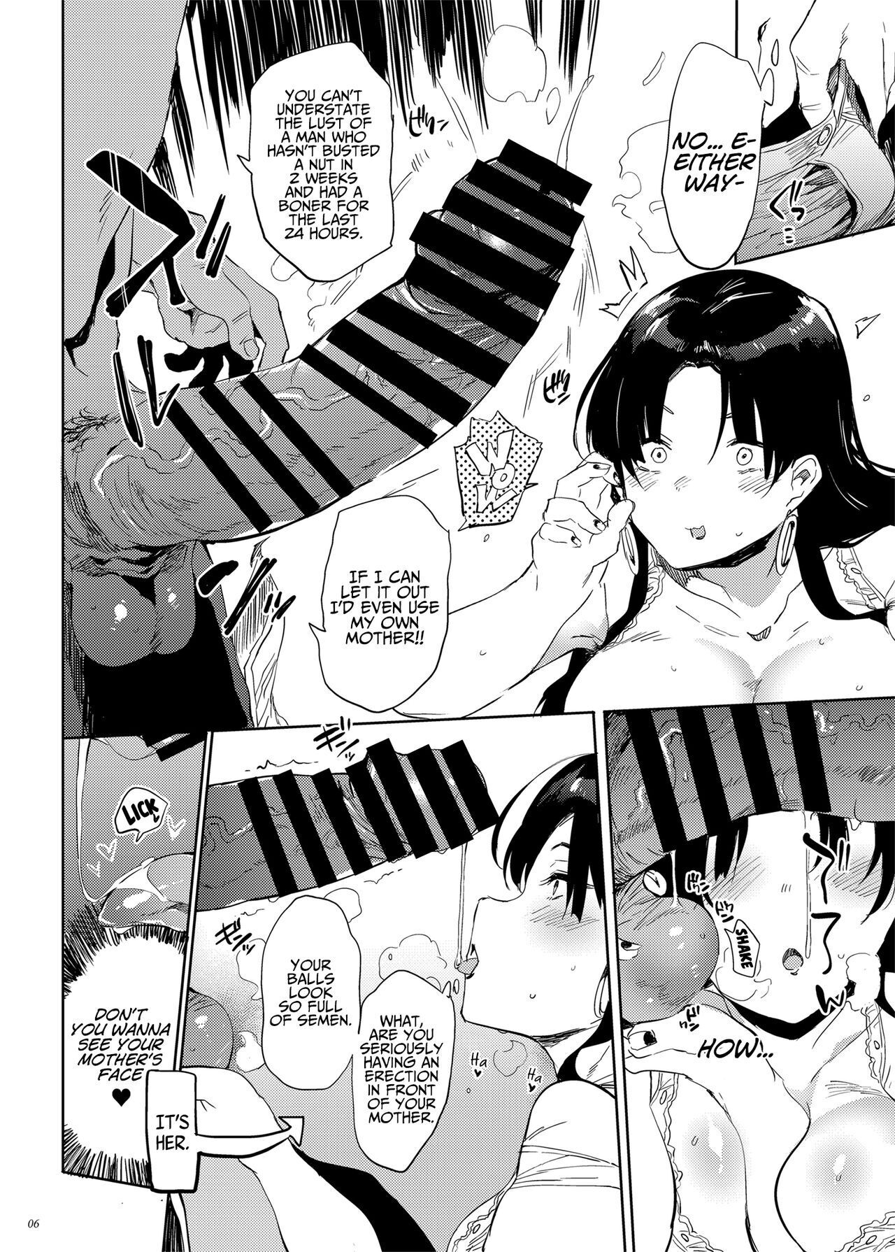 Kore, Haha Desu. | She's My Mother. - Oneshot [A Mother And Son Bonding Time]