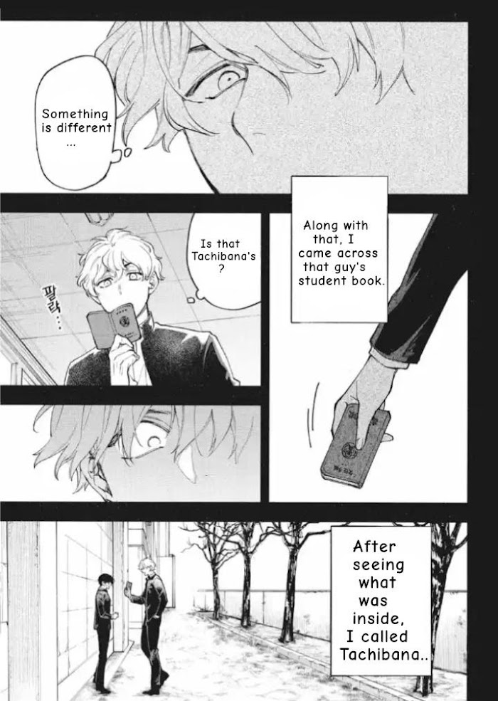 Zombie Hide Sex - Chapter 14