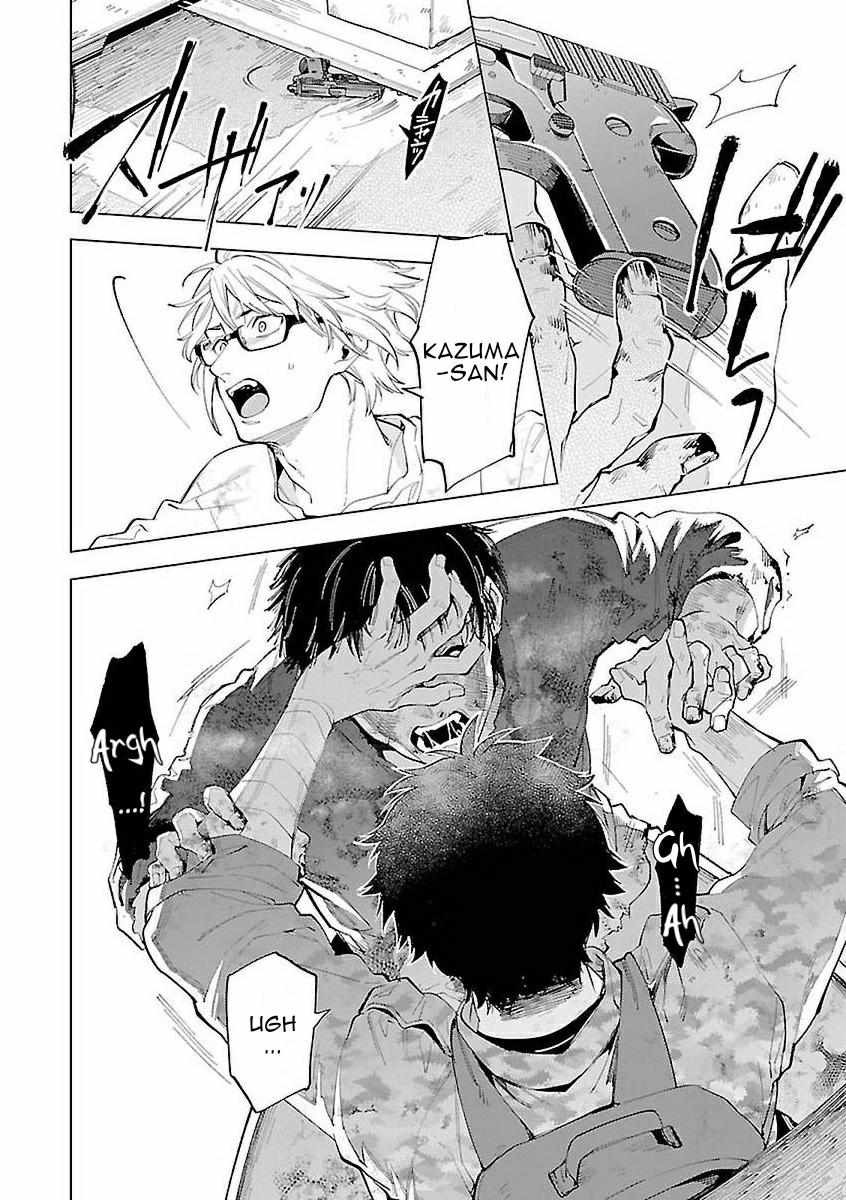 Zombie Hide Sex - Chapter 25