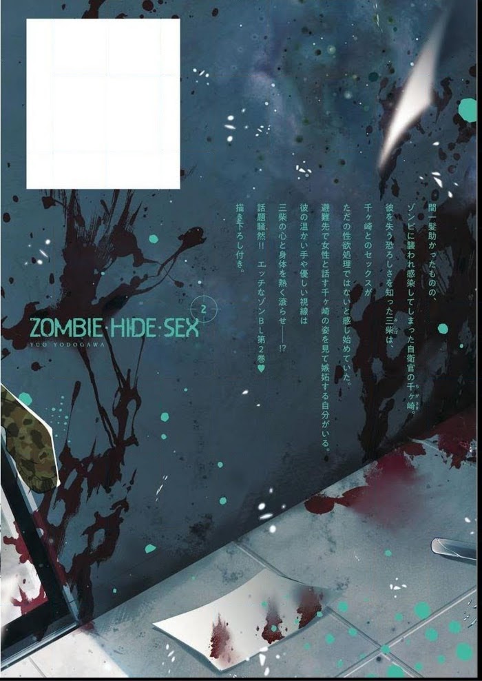 Zombie Hide Sex - Chapter 10.5