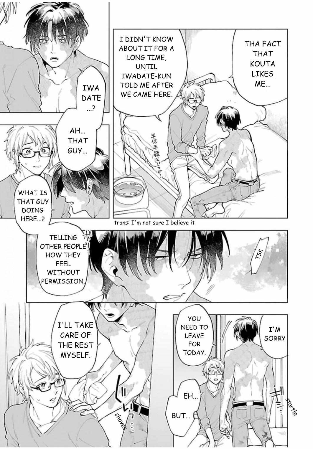 Zombie Hide Sex - Chapter 21