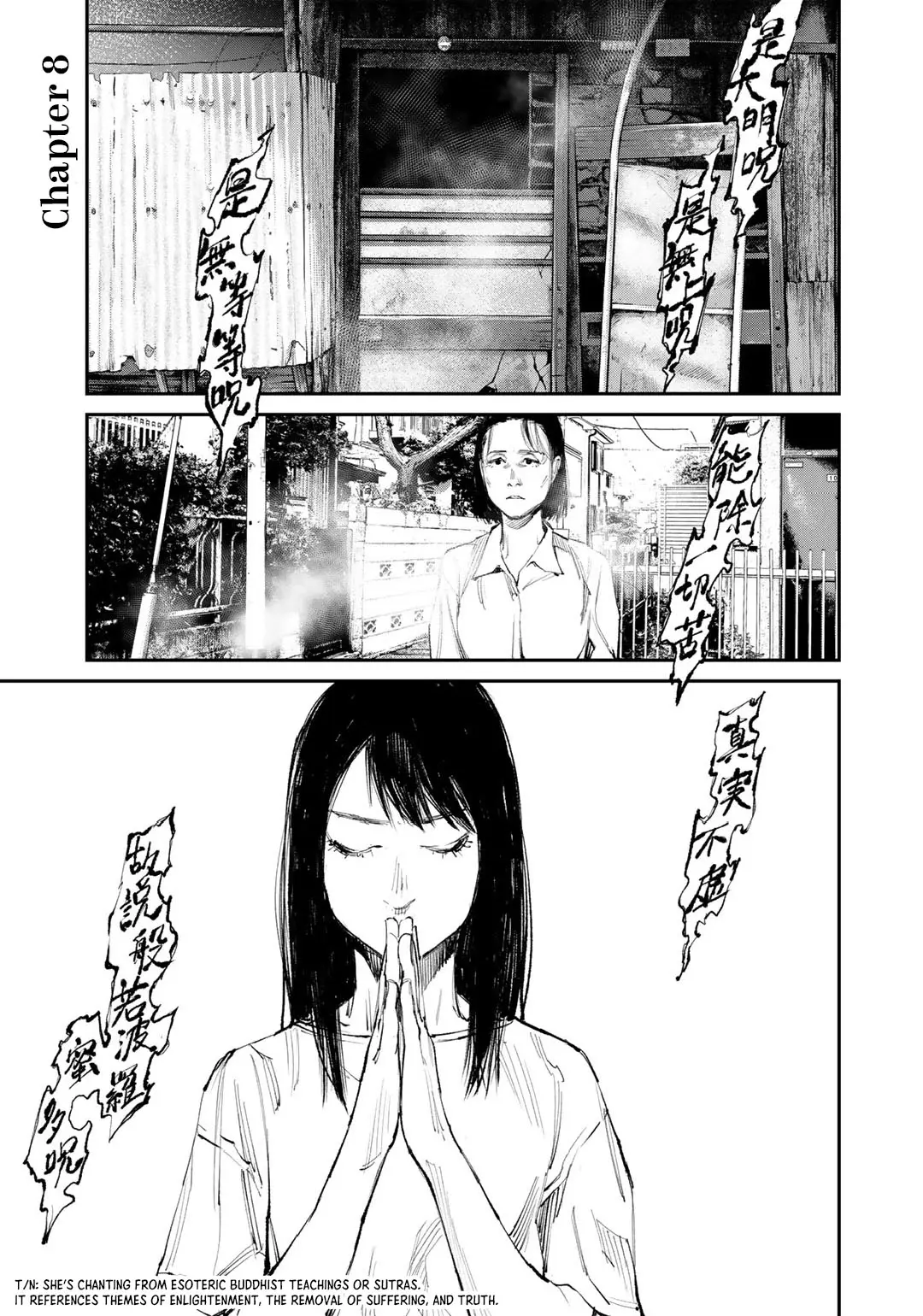 Yuuan No Kanata - Vol.2 Chapter 8