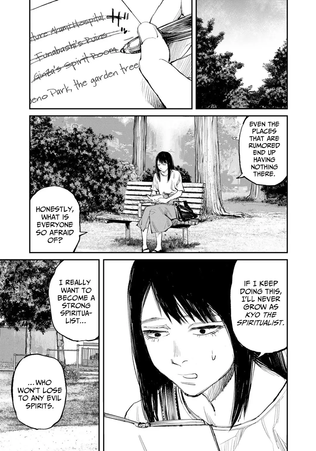 Yuuan No Kanata - Vol.2 Chapter 8