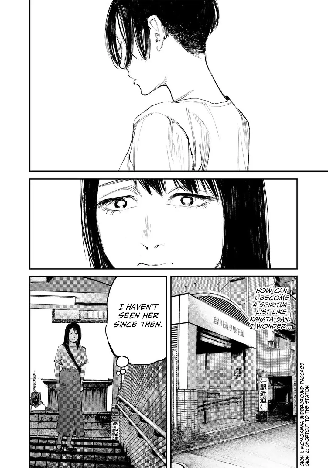 Yuuan No Kanata - Vol.2 Chapter 8