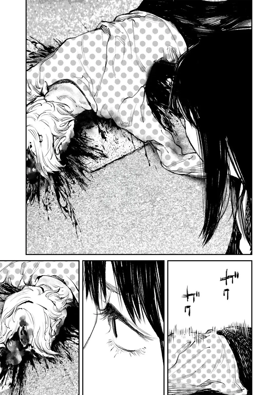 Yuuan No Kanata - Vol.1 Chapter 3