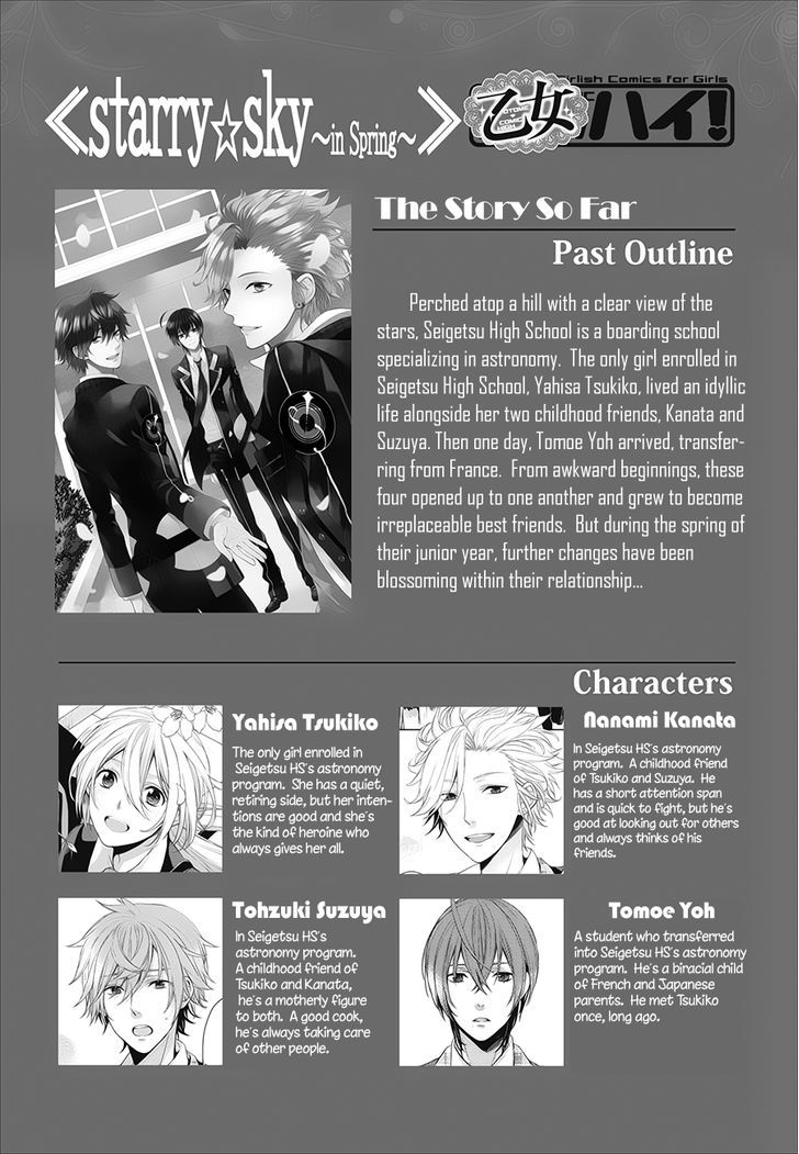 Starry Sky - In Spring - Vol.1 Chapter 3