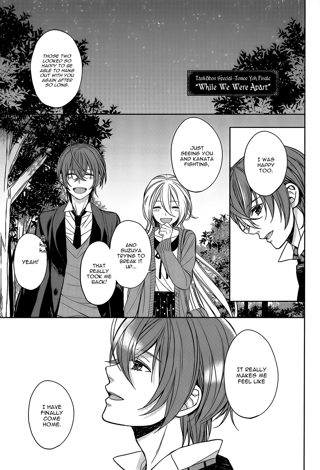 Starry Sky - In Spring - Chapter 12: Yoh - Finale