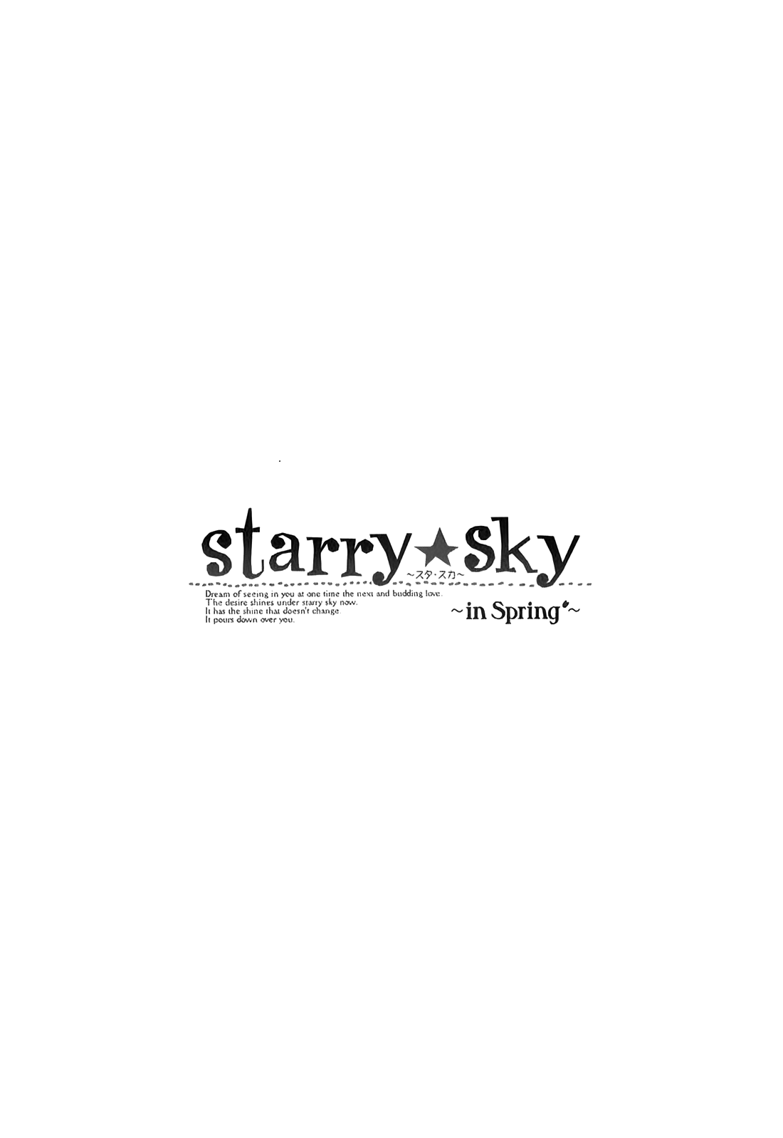 Starry Sky - In Spring - Chapter 12: Yoh - Finale