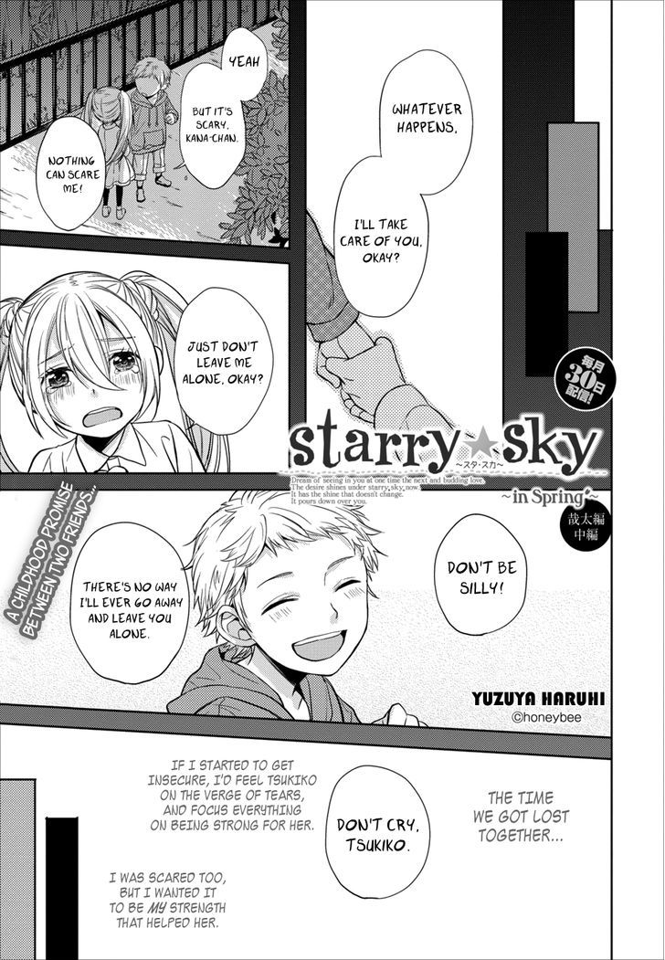 Starry Sky - In Spring - Vol.1 Chapter 4