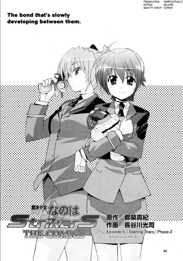 Mahou Shoujo Lyrical Nanoha Strikers The Comics - Chapter 5