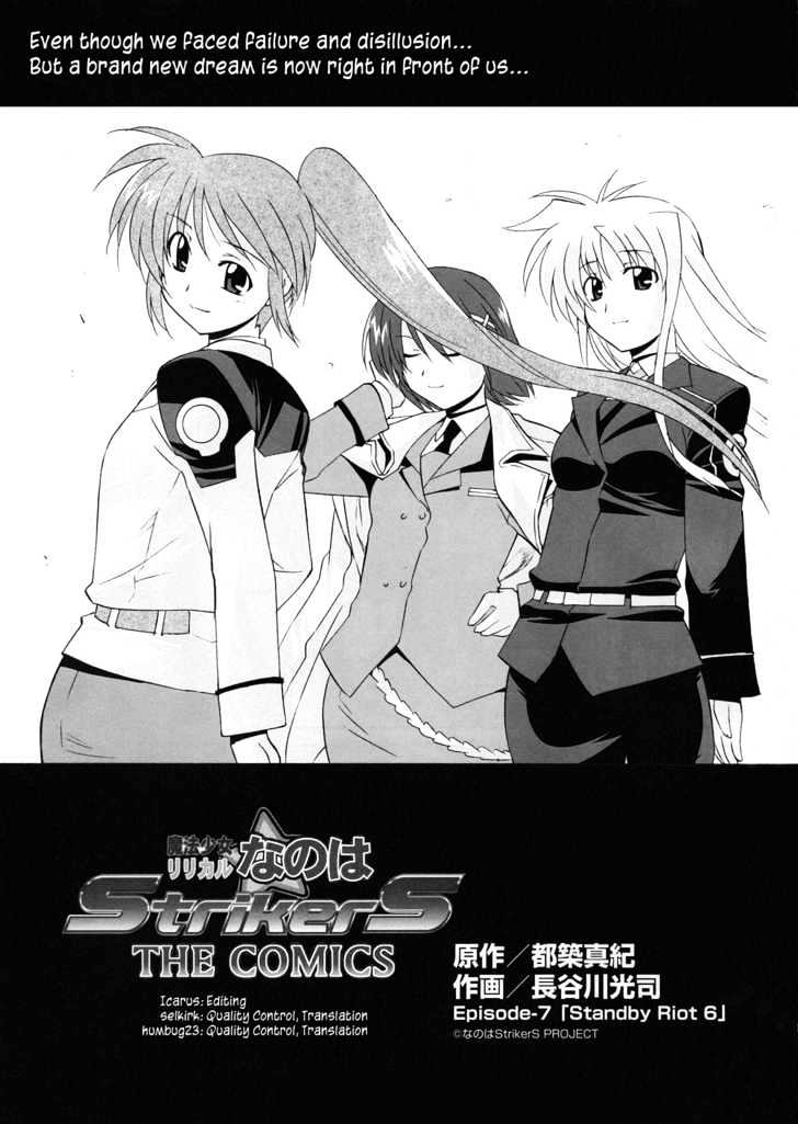 Mahou Shoujo Lyrical Nanoha Strikers The Comics - Chapter 7