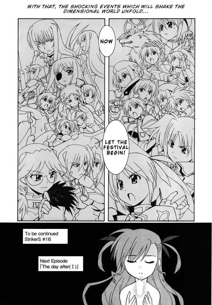 Mahou Shoujo Lyrical Nanoha Strikers The Comics - Chapter 12